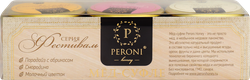 Набор мед-суфле PERONI Медовая серия Фестиваль, Парадайз с абрикосом, Молочный цветок, Смородина, 3х30г, вид