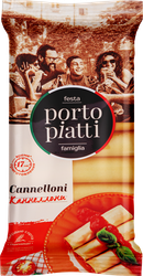 Макароны PORTO PIATTI Каннеллони, 200г, вид