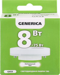 Лампа GENERICA LED таблетка 8Вт, 230В, 4000К, цоколь GX53, Арт. LL-T80-08-230-40-GX53-G, фотография