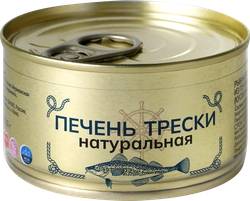 Изображение товара Печень трески Атлантической ТЕРНЕС натуральная, 120г