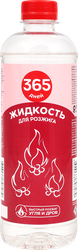 Жидкость для розжига 365 ДНЕЙ, 500мл, фото