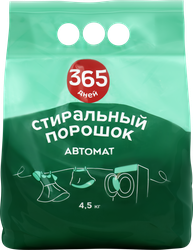 Стиральный порошок 365 ДНЕЙ автомат, 4,5кг, изображение