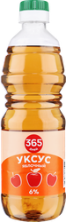 Уксус 365 ДНЕЙ Яблочный 6%, 500мл, фотография