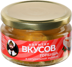 Горбуша Тихоокеанская КАПИТАН ВКУСОВ кусковая в натуральной заливке, 200г, фото