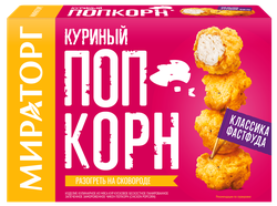 Попкорн куриный МИРАТОРГ, 200г, фото