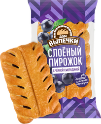 Пирожок слоеный ДОМ ВЫПЕЧКИ с черной смородиной, 70г, фото