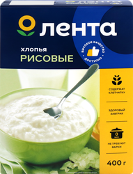Хлопья рисовые ЛЕНТА из цельной крупы, не требующие варки, 400г, вид