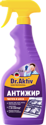 Средство чистящее для удаления жира, нагара, копоти DR.AKTIV, 500мл, фотография