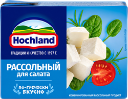 Продукт рассольный HOCHLAND Для салата 55%, с змж, 200г, фото