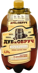 Пиво светлое ДУБ И ОБРУЧ Бочковое Живое фильтрованное пастеризованное 4,9%, 1.3л, фотография