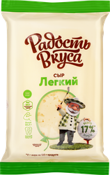 Сыр РАДОСТЬ ВКУСА Легкий 35%, без змж, 180г, изображение