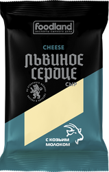 Сыр ЛЬВИНОЕ СЕРДЦЕ с козьим молоком 45%, без змж, 180г, фото