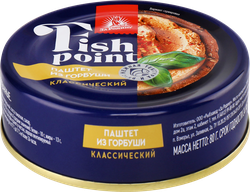 Паштет рыбный FISH POINT из филе горбуши, 80г, фото