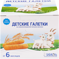 Печенье детское БИБИКОЛЬ Галетки, растворимое, с 6 месяцев, 120г, детальное фото