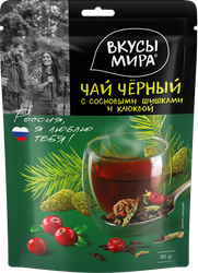 Чай черный ВКУСЫ МИРА с сосновыми шишками и клюквой, крупнолистовой, 50г, фотография