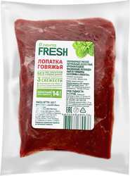 Лопатка говяжья ЛЕНТА FRESH бескостная, 500г, изображение