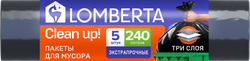 Пакеты для мусора LOMBERTA 240л, трехслойные, без затяжки, Арт. 720878, 5шт, детальное фото