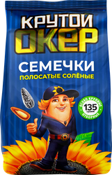 Семечки полосатые КРУТОЙ ОКЕР жареные, с морской солью, 135г, изображение