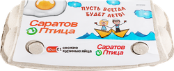 Яйцо куриное ПУСТЬ ВСЕГДА БУДЕТ ЛЕТО С1, 10шт, крупный план