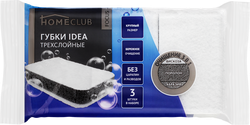 Губки для посуды HOMECLUB Focus Idea трехслойные с вискозным слоем, 10,5х6,5х2,5см, 3шт, фото