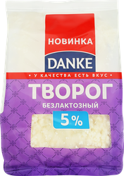 Творог DANKE безлактозный 5%, без змж, 350г, картинка