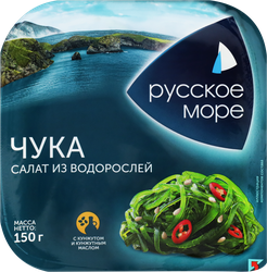 Изображение товара Салат из морских водорослей РУССКОЕ МОРЕ Чука, 150г
