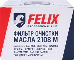 Фильтр масляный FELIX 2108 М, Арт. 410030147, изображение