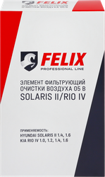 Фильтр воздушный FELIX 05 В Solaris II/Rio IV, Арт. 430110082, изображение