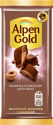 Шоколад молочный ALPEN GOLD с начинкой со вкусом капучино, 80г, вид