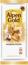 Шоколад белый ALPEN GOLD с миндалем и кокосовой стружкой, 80г, вид
