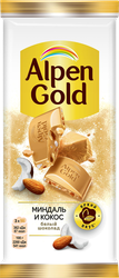 Шоколад белый ALPEN GOLD с миндалем и кокосовой стружкой, 80г, изображение