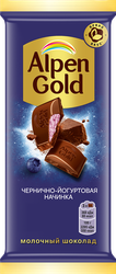 Шоколад молочный ALPEN GOLD с чернично-йогуртовой начинкой, 80г, вид