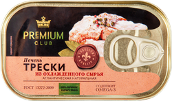 Печень трески Атлантической PREMIUM CLUB натуральная, 115г, фото