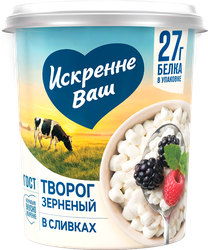 Творог зерненый ИСКРЕННЕ ВАШ в сливках 5% без змж, 300г, фото