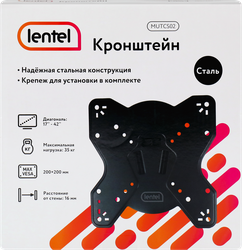 Кронштейн LENTEL фиксированный диагональ 17–42, до 35кг, Арт. MUTCS02, фото