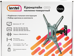 Кронштейн LENTEL наклонно-поворотный диагональ 23–55, до 30кг, Арт. LPA68-441, крупный план