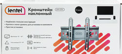 Кронштейн LENTEL наклонный диагональ 23–43, до 35кг, Арт. GM-ST01, крупный план