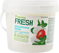 Сыр мягкий Моцарелла мини, без змж, ЛЕНТА FRESH, 120г, фото