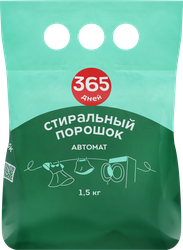 Стиральный порошок 365 ДНЕЙ автомат, 1,5кг, вид