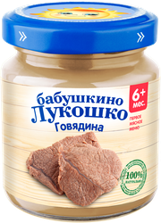 Пюре мясное БАБУШКИНО ЛУКОШКО Говядина, с 6 месяцев, 100г, фотография