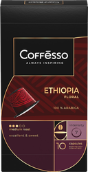 Кофе в капсулах COFFESSO Ethiopia Floral, 10кап, картинка