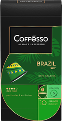 Кофе в капсулах COFFESSO Brazil Sky, 10кап, фотография