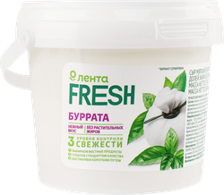 Изображение товара Сыр мягкий ЛЕНТА FRESH Буррата, без змж, 150г