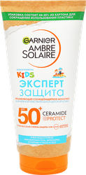 Молочко солнцезащитное GARNIER Ambre Solaire Эксперт Защита, увлажняющее, водостойкое, для детской чувствительной кожи SPF50+, 175мл, фотография