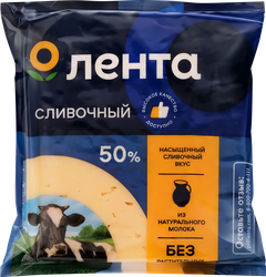 Сыр ЛЕНТА Сливочный 50%, без змж, 180г, картинка