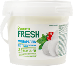 Изображение товара Сыр мягкий ЛЕНТА FRESH Моцарелла, без змж, 130г