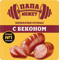 Шпикачки ПАПА МОЖЕТ Сочные с беконом, 300г, вид