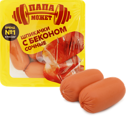 Шпикачки ПАПА МОЖЕТ Сочные с беконом, 300г, вид