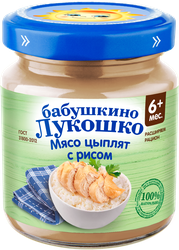 Пюре мясо-растительное БАБУШКИНО ЛУКОШКО Курочка Ряба с рисовой крупой, с 6 месяцев, 100г, картинка