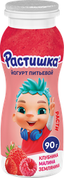 Йогурт питьевой РАСТИШКА Клубника, малина, земляника 1,6%, без змж, 90г, вид